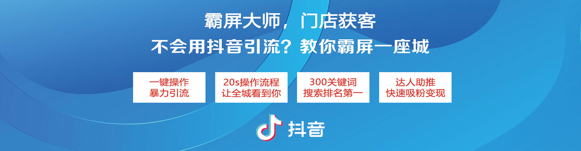 奎屯百度竞价广告