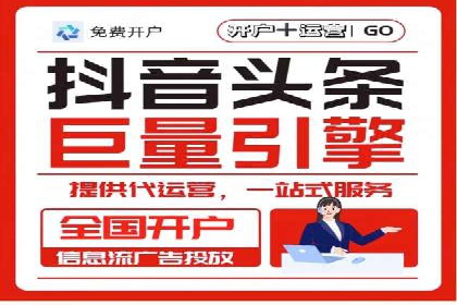 深度解析：信息流广告投放的技巧与误区