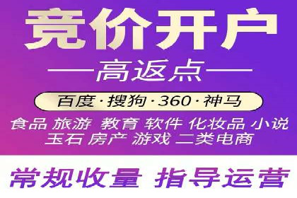 SEM开户必看：案例分析及优化技巧