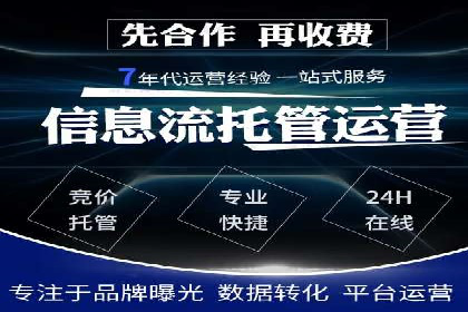 百度搜索推广案例集锦：揭秘高效营销策略
