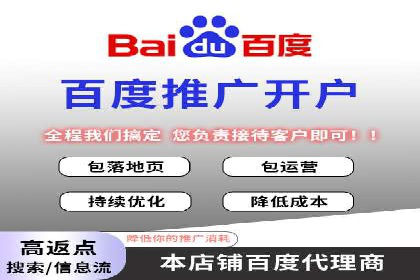 信息流广告制作：从入门到精通